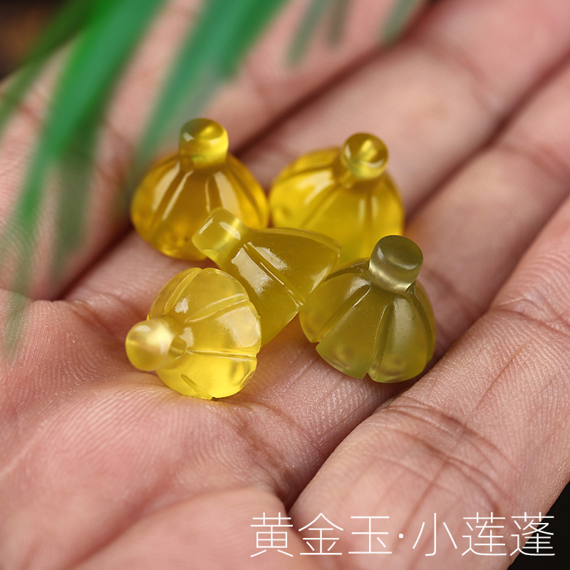 天然玉石小莲蓬配件黄金玉diy编制搭配手链手串小串饰岫玉精选