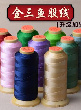 升级版三鱼股线编织厂家