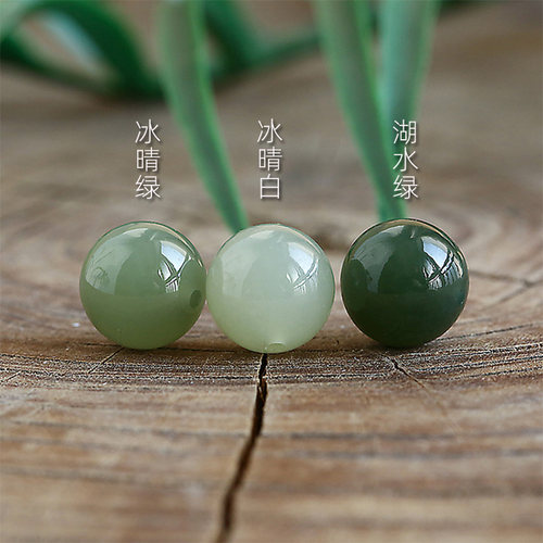 新疆和田玉圆珠冰散珠diy做耳坠
