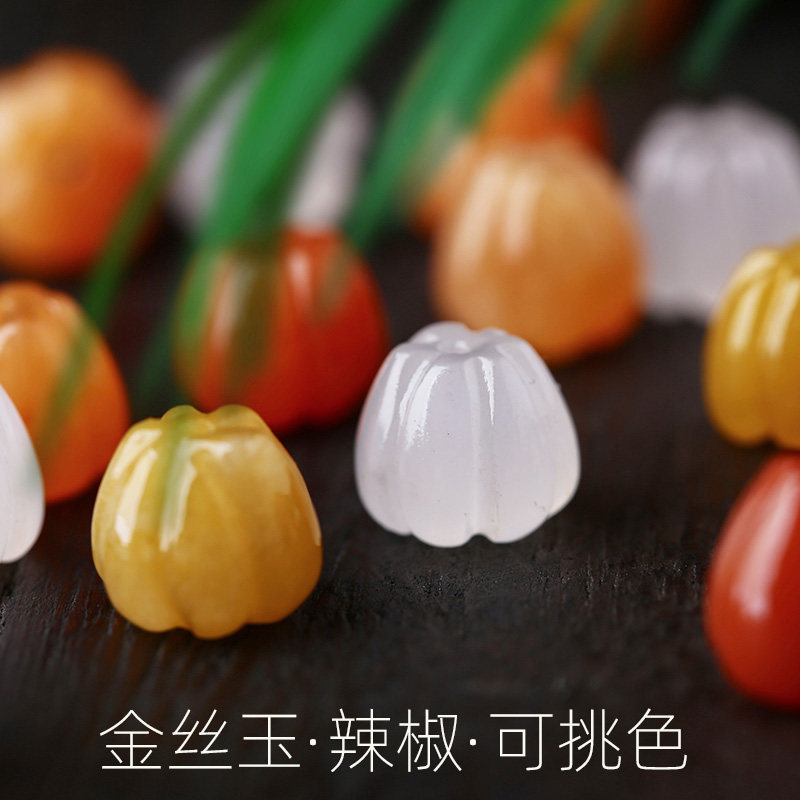 天然新疆金丝玉石辣椒可挑色diy多宝手链耳坠古风配件隔珠配件