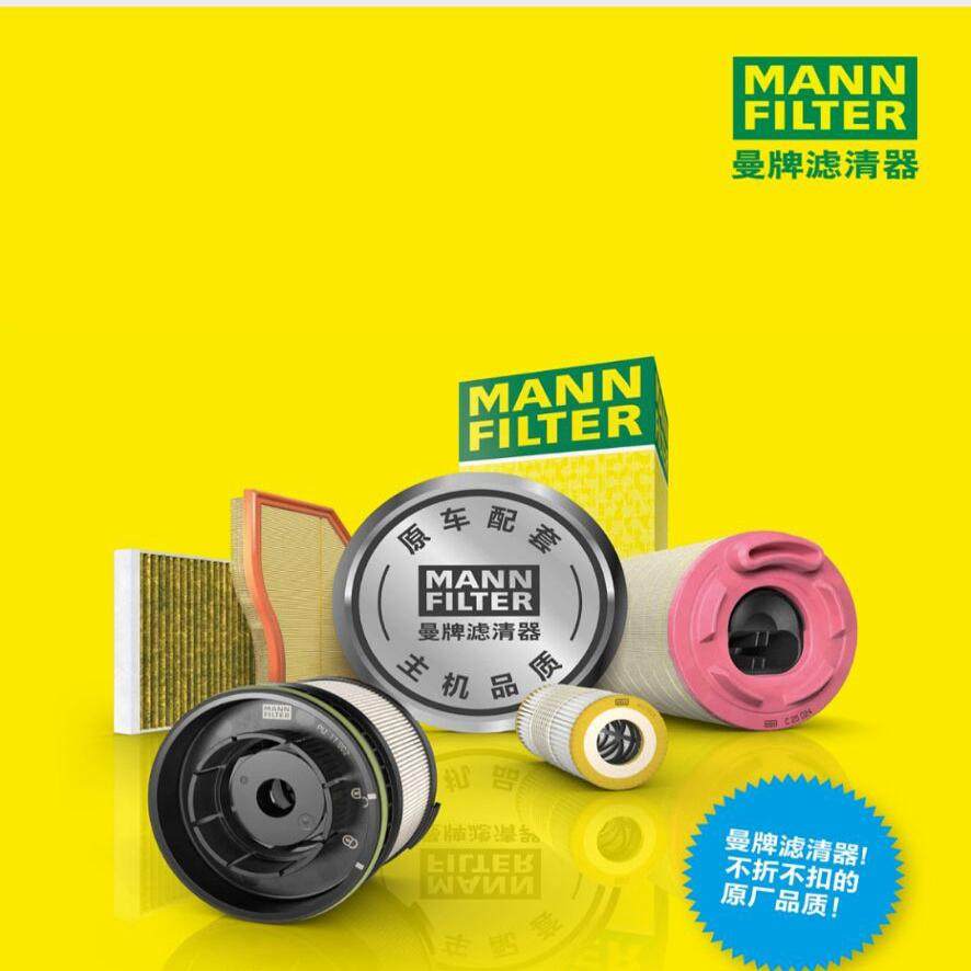 曼牌机油滤清器 HU7009ZM HU7019ZM W811/80 W6018/1 W67/1机油格