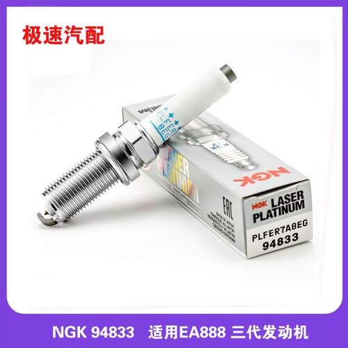NGK双铂金火花塞PLFER7A8EG