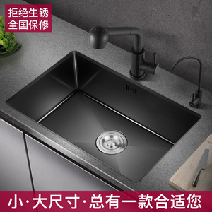 厨房洗菜盆单槽黑色纳米手工水槽304不锈钢家用台下洗碗槽大尺寸