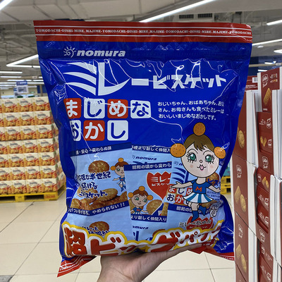 日本进口野村小圆饼480g