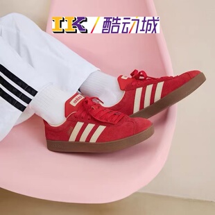 Adidas阿迪达斯红色德训鞋男女同款低帮T头板鞋休闲运动鞋KK3774