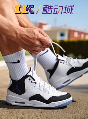 Air Jordan Courtside 23 AJ23小藤原浩黑白复古篮球鞋AR1000-104
