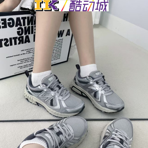 410系列银色透气复古跑步鞋