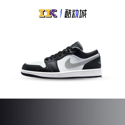 Air Jordan 1 Low AJ1黑白灰 影子 男子低帮复古篮球鞋553558-040