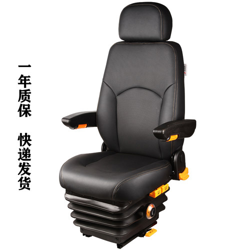 JFZUOYI机械减震座椅驾驶员座椅