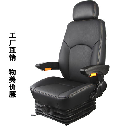 56住友日立神钢挖掘机座椅总成柳工徐工龙工三一中联行吊塔吊座椅