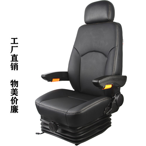 通用改装日立神钢挖掘机座椅
