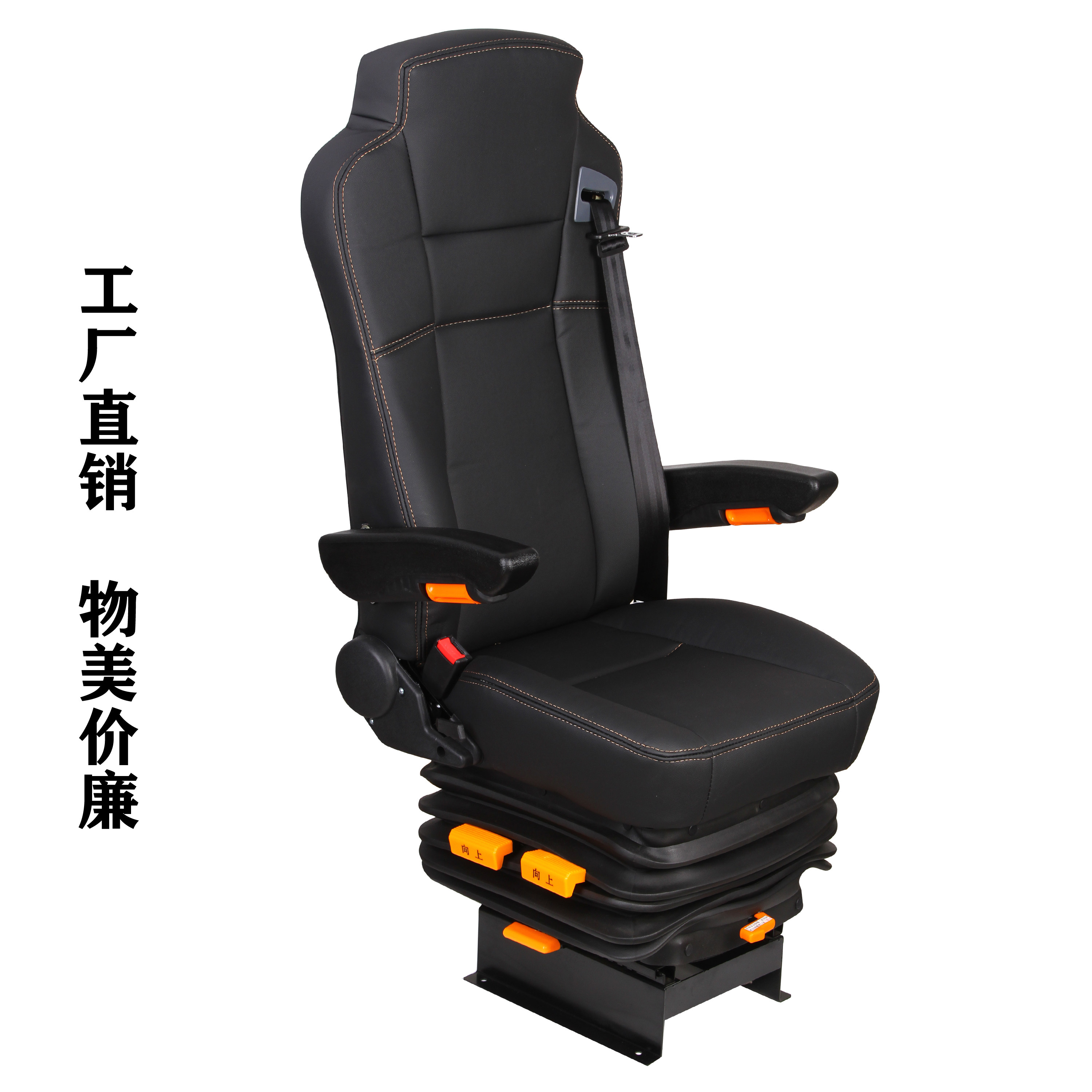 A53适用厦门金旅金龙客车中通宇通公交大巴车驾驶员气囊减震座椅