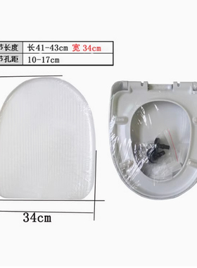 通用马桶盖申鹭达坐便盖LD77218 LD77219 LD77277缓降盖板座圈