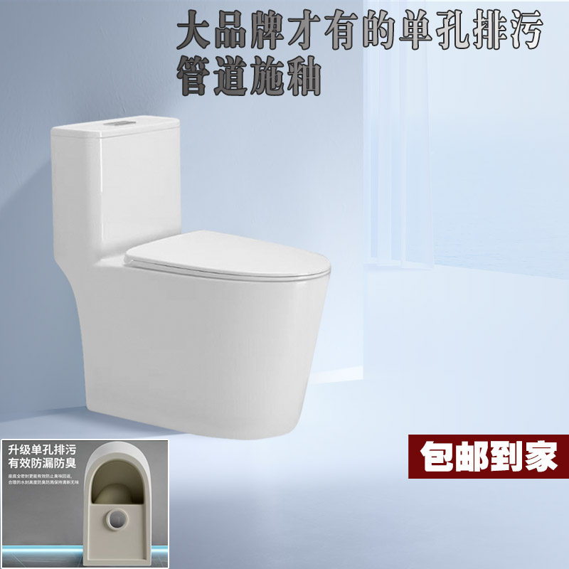 正品家用高档节水家装抽水马桶座普通坐便器