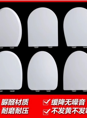 通用HEGLL恒洁马桶盖配件老式阻尼家用上装座圈抽水坐便器坐厕板