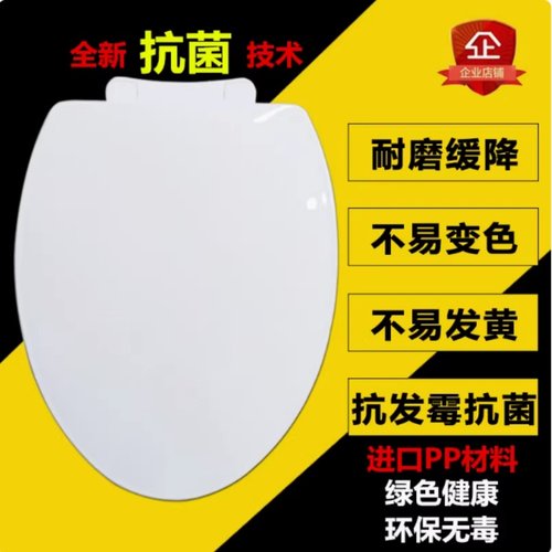 马桶盖适配TOTO坐便盖SW760B 781RPB 851 CW761 781 850 860NJ