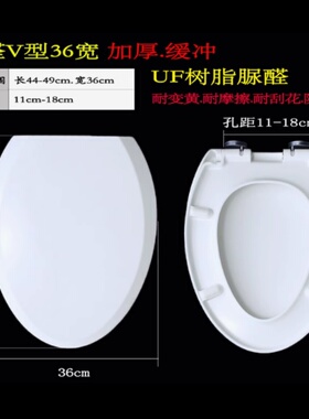 通用马桶盖HCG和成CS136/150/153/157/160/239/240/350坐便器盖板