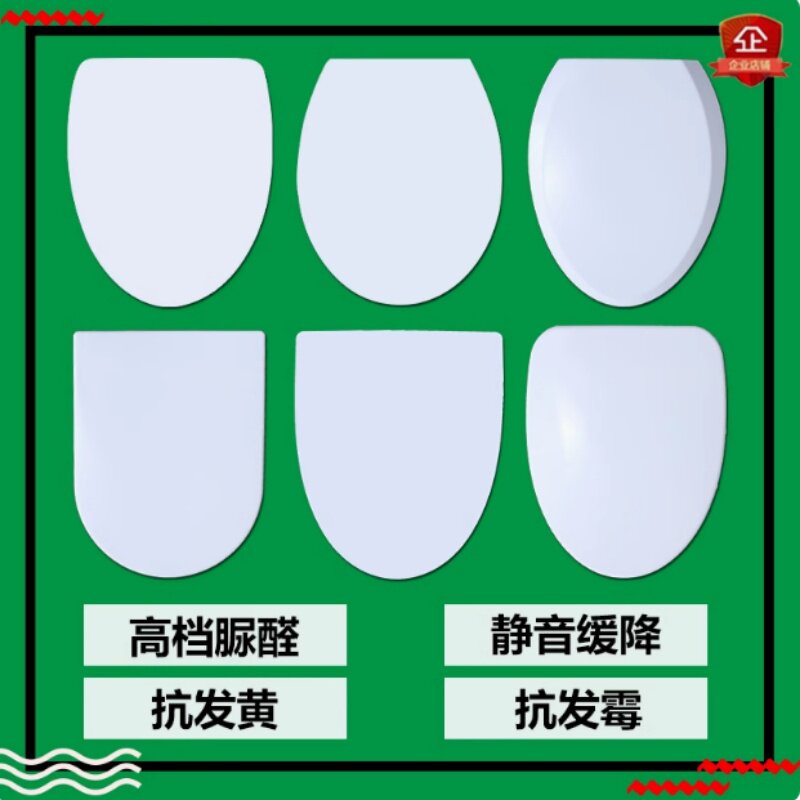 福建通用宏浪爱浪马桶盖座便盖坐厕家用马桶圈坐便器老式厕所板