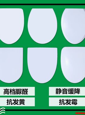 福建通用宏浪爱浪马桶盖座便盖坐厕家用马桶圈坐便器老式厕所板