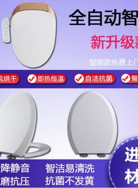 通用智能TOTO马桶盖CW764 SW784 SW981 CW864RB CW988 CW886B加热