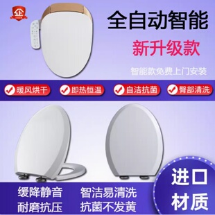 通用智能TOTO马桶盖CW764 SW784 SW981 CW864RB CW988 CW886B加热
