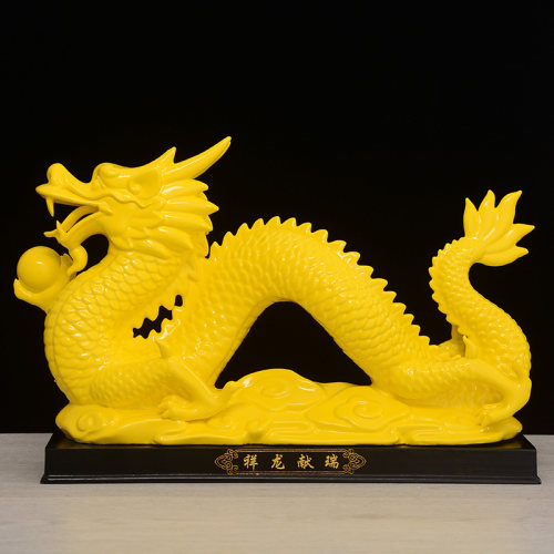陶瓷龙摆件十二12生肖红色瓷器龙风水镇宅招财工艺品家装饰品摆设