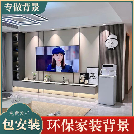 2026款沙发电视背景墙硬装柜子一体木饰面碳晶板实木格栅上门安装
