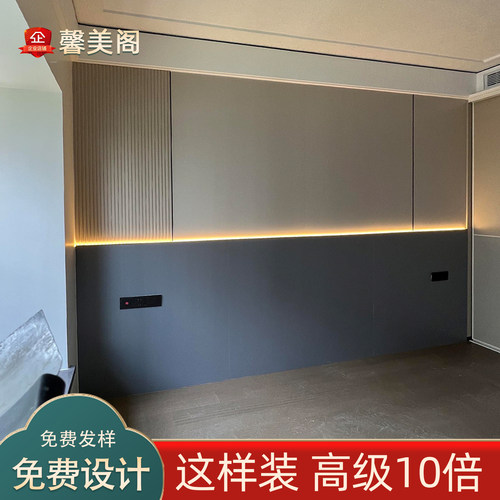 专做10年家装背景墙，全国包安装