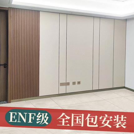 ENF级家装环保现代简约沙发电视背景墙木饰面碳晶护墙板上门安装