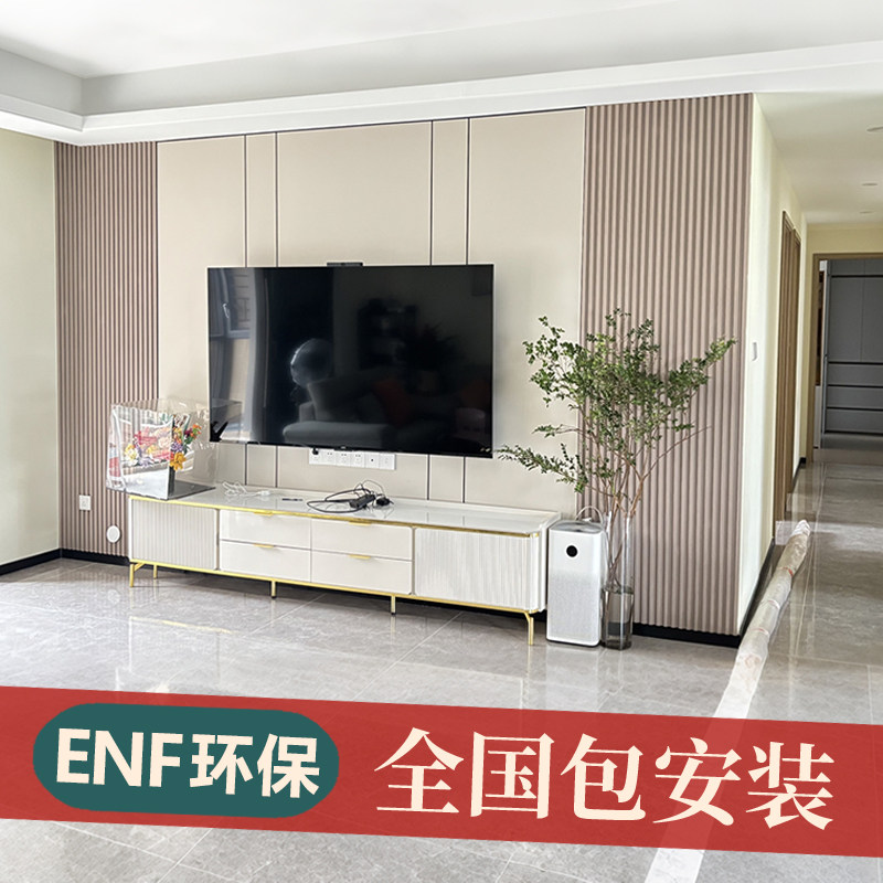 ENF级家装电视背景墙包安装图片