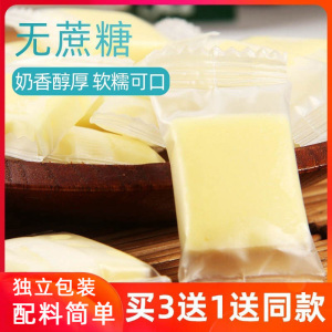 内蒙古无蔗糖奶酪草原乳酪奶制品儿童零食牛奶奶干内蒙古特产奶块