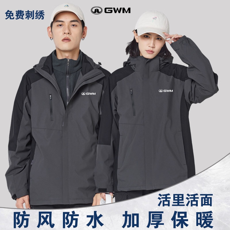 冲锋衣两件套定制印logo字防水透气可拆卸工作服订做冬季保暖外套