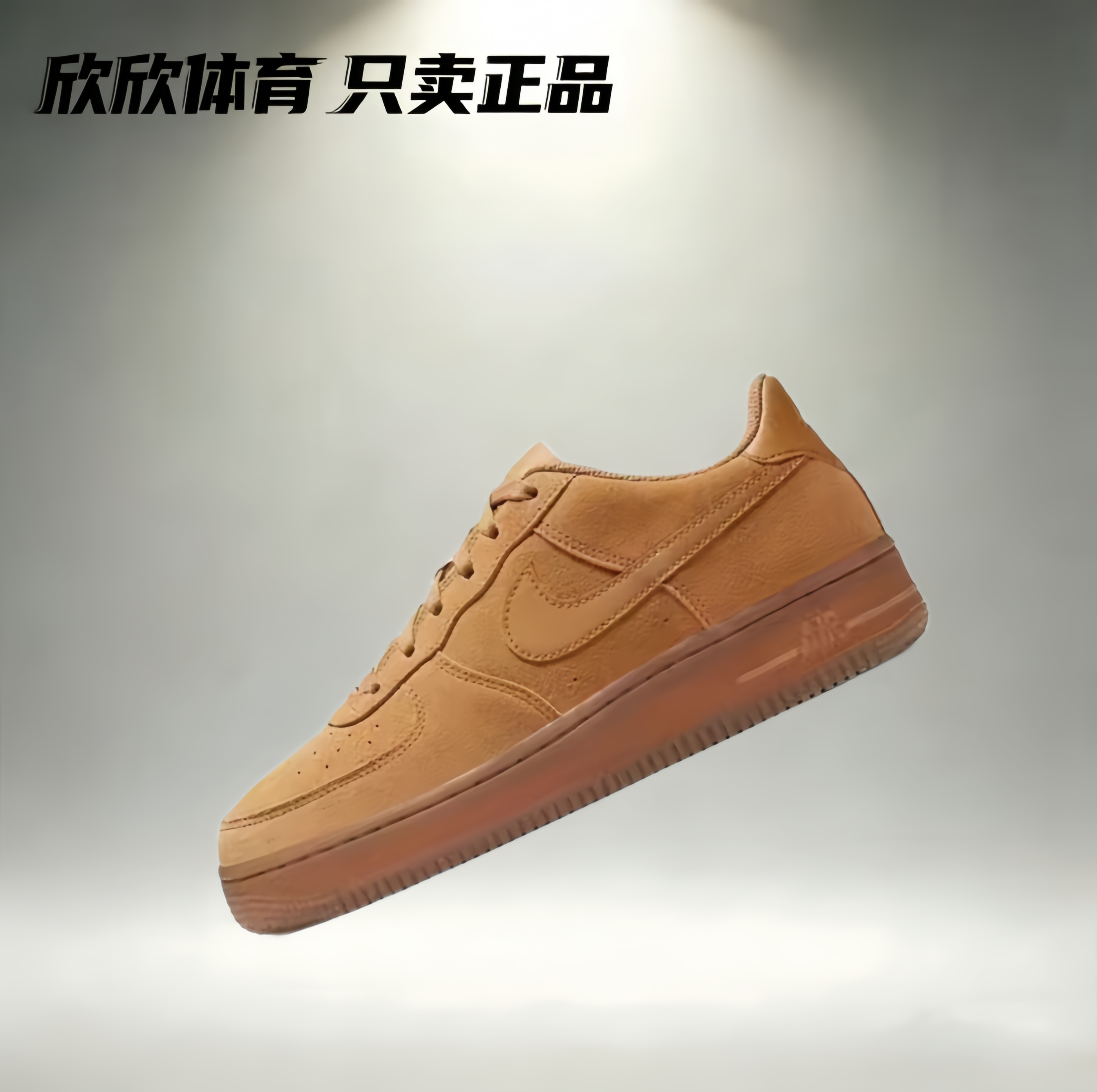 运动板鞋板鞋Nike/耐克情侣百搭