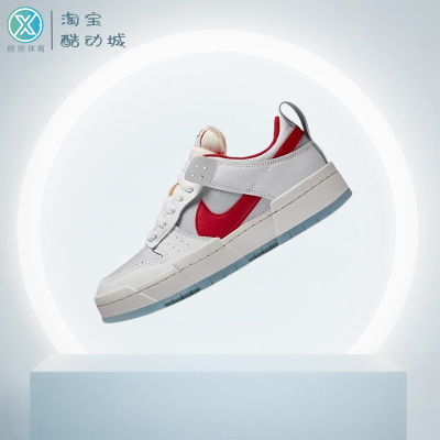 Nike Dunk Low 耐磨 轻便 低帮  复古 潮流 运动休闲鞋CK6654-101