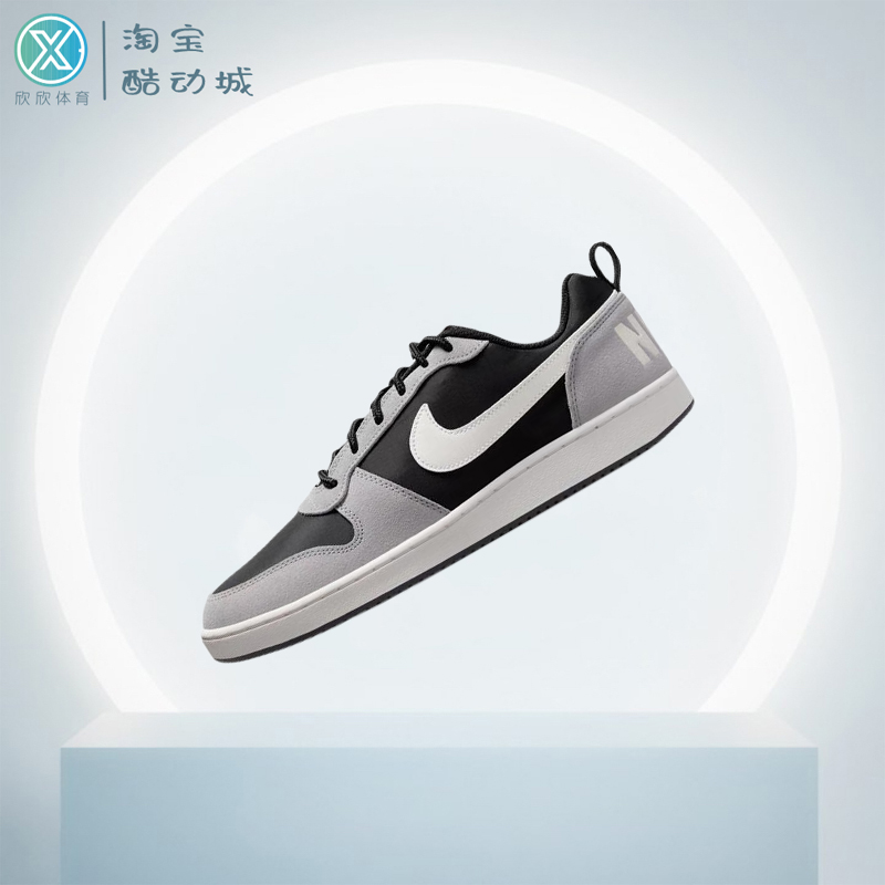 Nike/耐克百搭时尚系带板鞋