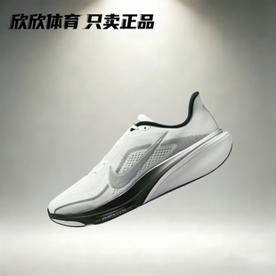 耐克 Nike Pegasus 42运动休闲时尚缓震男女跑步鞋II7210-100