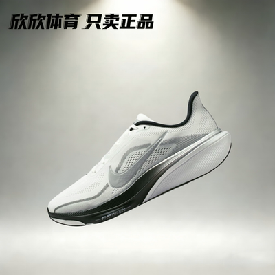 耐克 Nike Pegasus 42运动休闲时尚缓震男女跑步鞋II7210-100