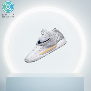 Nike KD 14 EP 杜兰特 防滑减震包裹性 运动实战篮球鞋CZ0170-100