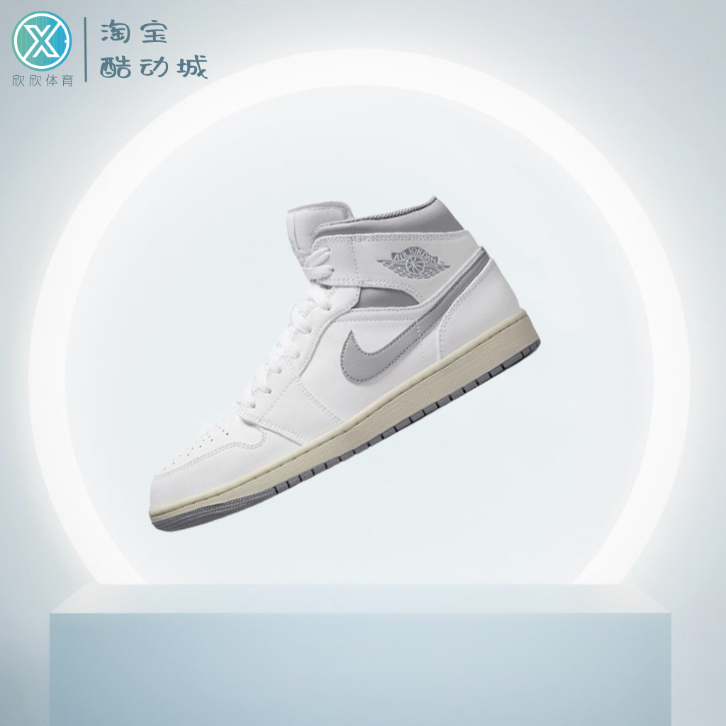 AirJordan1MidAJ1休闲复古