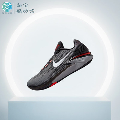 NikeAirZoomG.T.Cut2篮球鞋