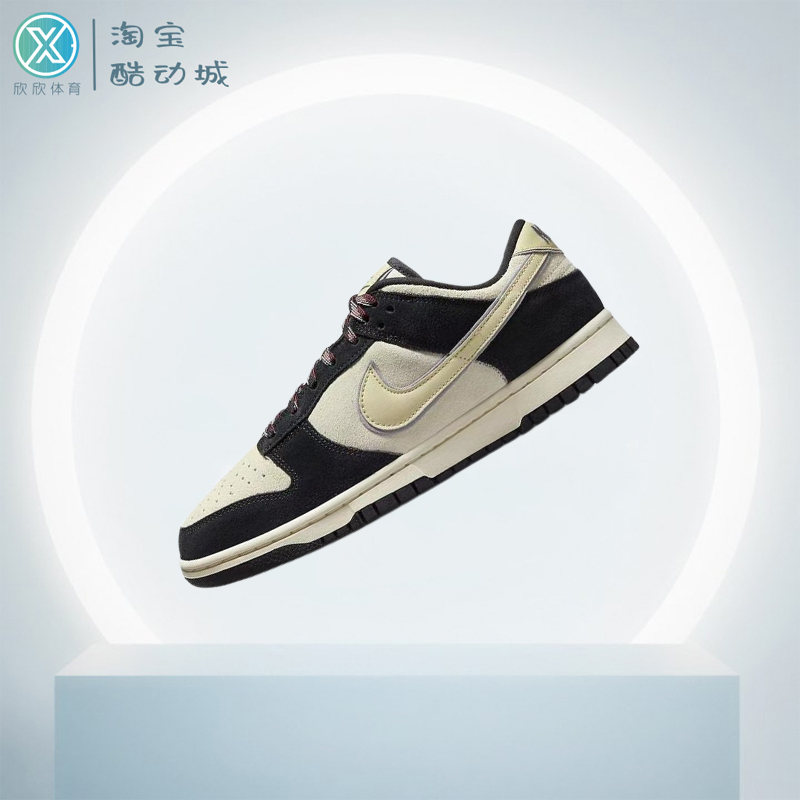 Nike耐克 Dunk Low系列男女同款低帮百搭防滑休闲板鞋DV3054-001