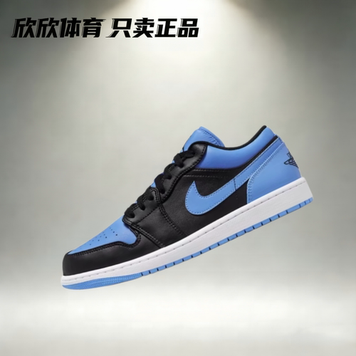AirJordan1Low男女低帮黑蓝