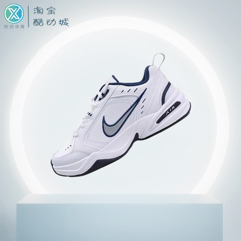 Nike/耐克减震防滑运动休闲