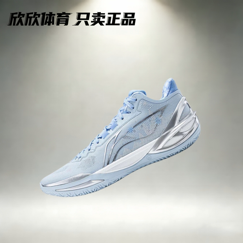 LiNing 李宁 利刃6 全掌䨻科技减震耐磨低帮全能篮球鞋 ABAV063-2