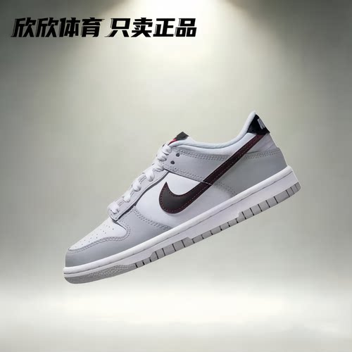 NikeDunkLow轻便耐磨灰白黑