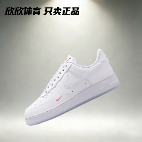 Nike Air Force 1 Low AF1男女潮流休闲舒适经典板鞋 IV4453-100