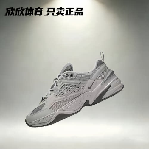 M2KTeknoSP男女酷灰潮流