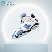 Air Jordan 6  AJ6 耐磨避震 复古潮流 运动高帮篮球鞋384665-410