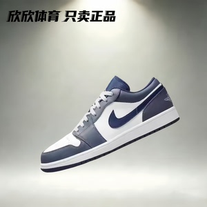 AirJordan1AJ1系带潮流
