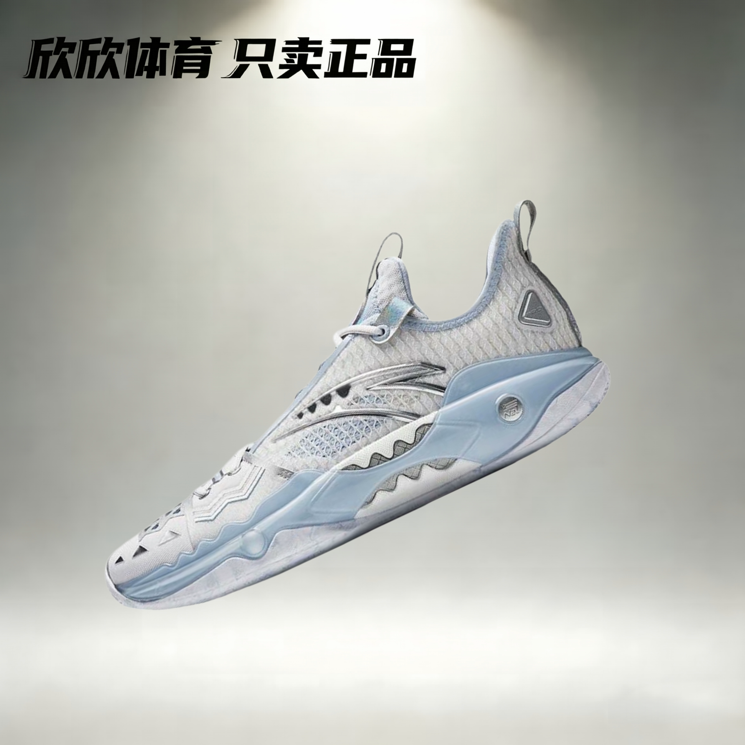 Anta 安踏 狂潮5 Pro 水泥克星减震耐磨低帮碳板白银实战篮球鞋